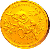 China Gold Panda Gedenkausgabe / Besonderausgabe: 10 Jahre Goldbarrenmünzen-Panda 1991, 50 Yuan (1 oz) Piedfort
