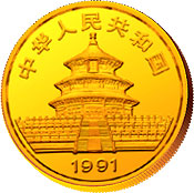 China Gold Panda Gedenkausgabe / Besonderausgabe: 10 Jahre Goldbarrenmünzen-Panda 1991, 50 Yuan (1 oz) Piedfort