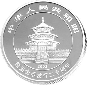 China Silber Panda Gedenkausgabe / Besonderausgabe: 20 Jahre Goldbarrenmünzen-Panda 2002, 300 Yuan (1 kg)